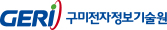 GERi 구미전자정보기술원