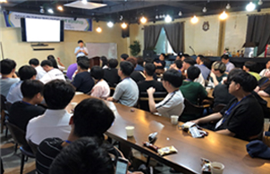 장비개발 교육 설명회
