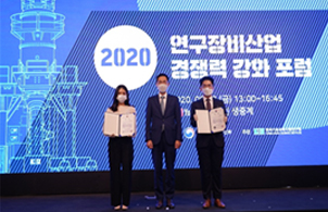 성과발표대회 과기부장관상 수상