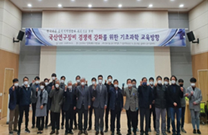 포럼 개최