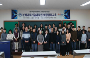 2020년역량강화교육 