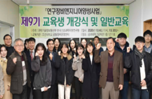 개강식