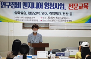 면접특강교육