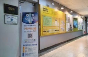 공동기기원 전경